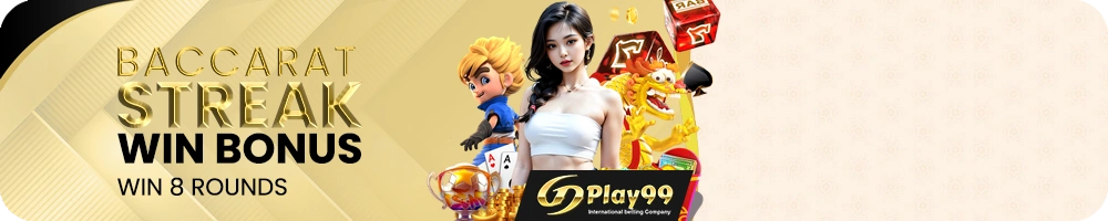 Baccarat 8 Lucky Streak